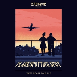 Zagovor Planespotting Spot/ Споттинг самолетов