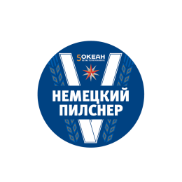 Немецкий Пилснер