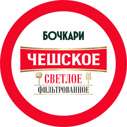 Чешское Оригинальное (Бочкари)