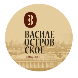 Василеостровская Домашнее