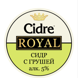 Пуаре Royal With Pear / Королевское пуаре с грушей