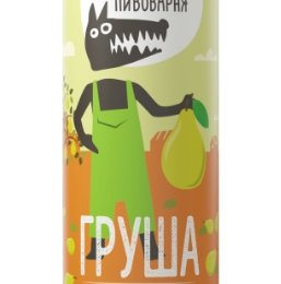 Сидр Волковская Груша 0,45 бан.