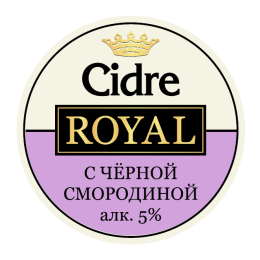 Мёд Royal с Черной Смородиной