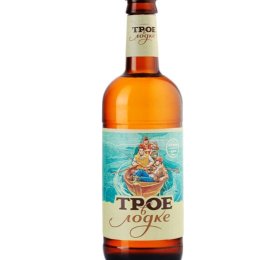 Томское Трое в Лодке 0,5 бут.