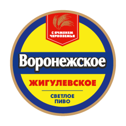 Жигулевское Воронежское (Балтика)