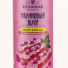 Кулиnar Малиновый Эклер 0,45 бан.