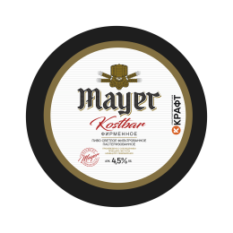 Оренбургский Mayer Костбар Фирменное / Майер Костбар Фирменное