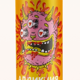 4Brewers Аддикция 0,45 бан.