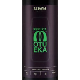 Zagovor Replica Motueka / Заговор Реплика Мотуэка 0,45 бан.