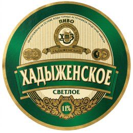 Хадыженское