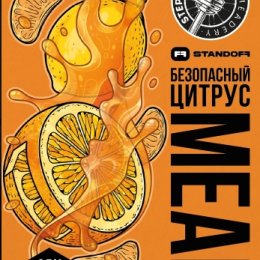 Мёд Steppe&Wind Безопасный Цитрус 0,33 бан.