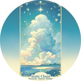 Plan B Static Cloud / Статик Клауд