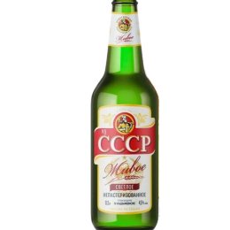 Апшеронское СССР 0,5 бут.