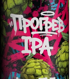 4Brewers Прогрев IPA / ИПА