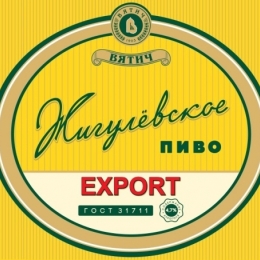 Вятич Жигулевское Export / Экспорт