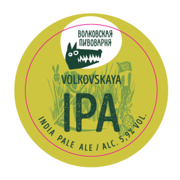 Волковская IPA / ИПА