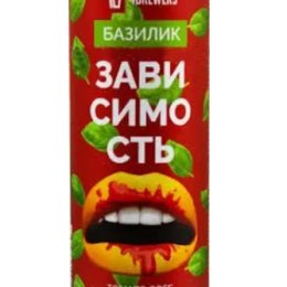 4Brewers Зависимость Базилик 0,45 бан.