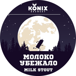 Konix Молоко Убежало