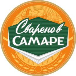 Сварено в Самаре