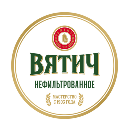 Вятич Нефильтрованное