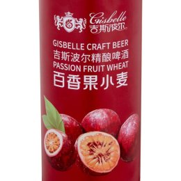 Yantai Gispol Gisbelle Craft Passion Fruit / Жизбель Крафт Маракуйя 0,88 бан.