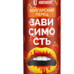 4Brewers Зависимость Болгарский Перец 0,45 бан.