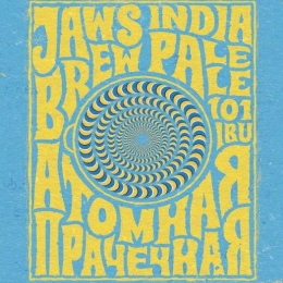 Jaws Атомная Прачечная