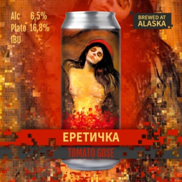 Alaska Еретичка