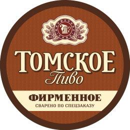Томское Фирменное
