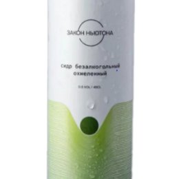 Сидр Закон Ньютона Яблочный Сладкий Охмеленный 0,45 бан., б/а