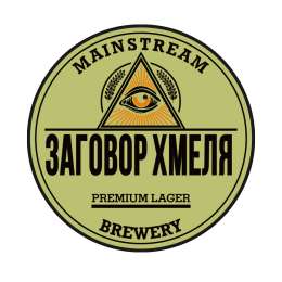MainStream Заговор Хмеля